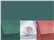 Dark Green/ Red/ Mexico Flag